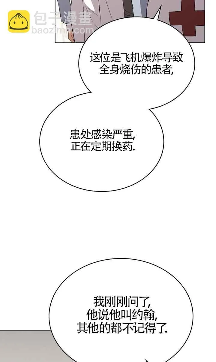第26话29