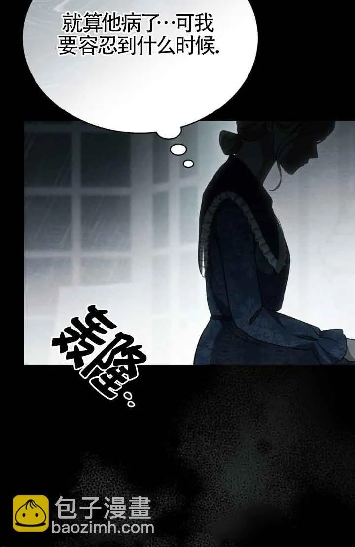 第20话4