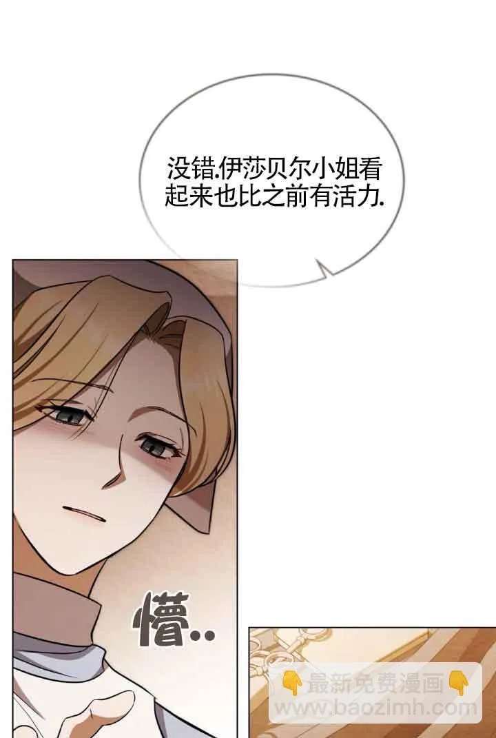 第28话47