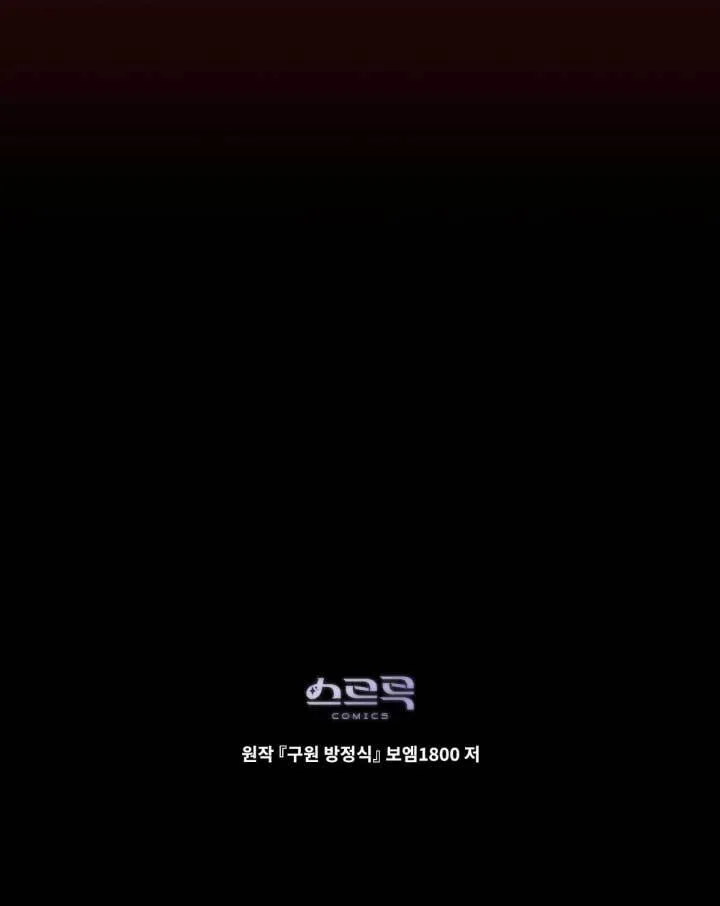 第05话99