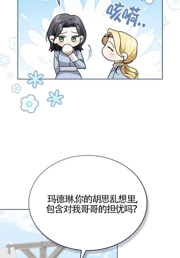 第22话65