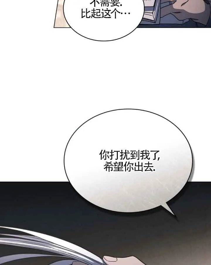第17话53