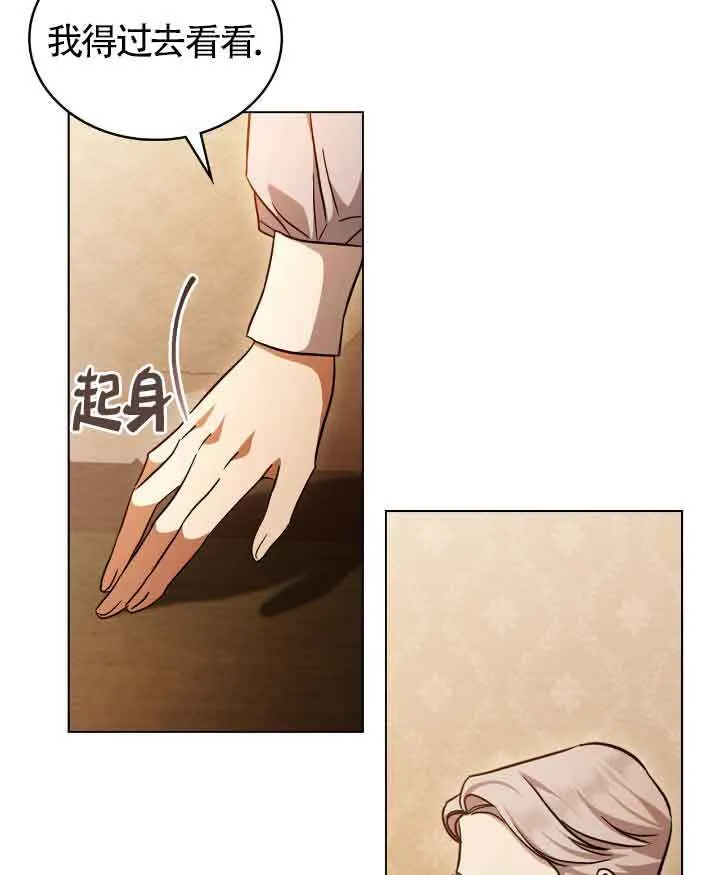 第29话37