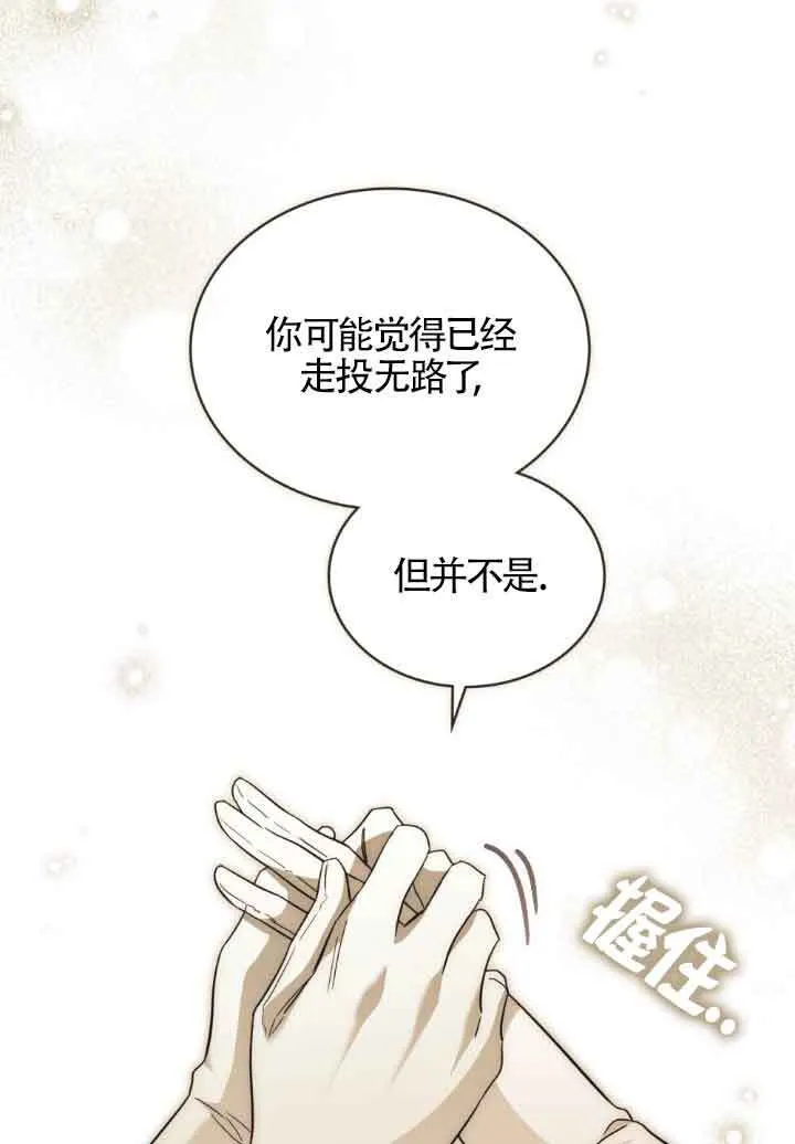第06话117