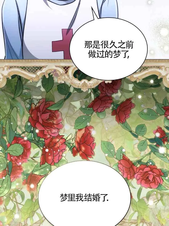 第27话48