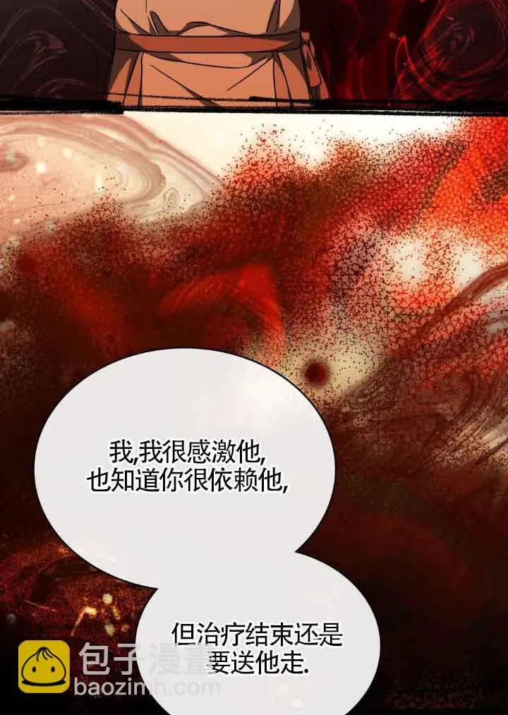 第18话58
