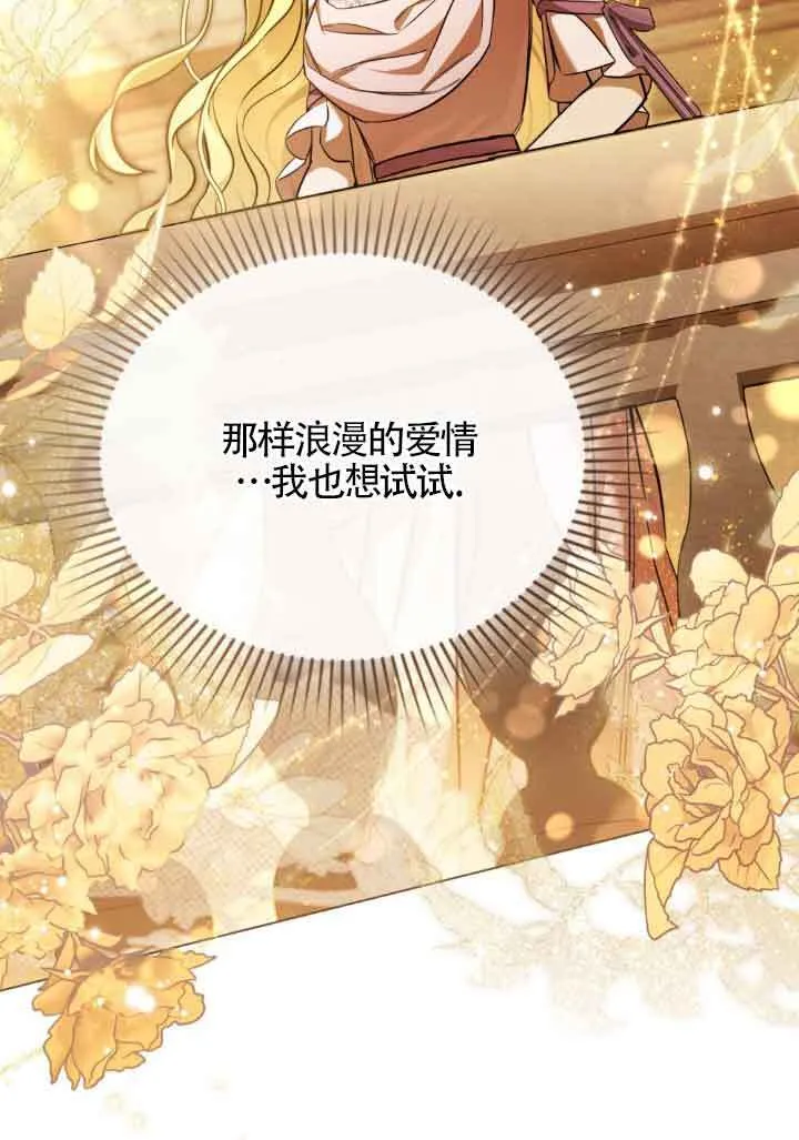 第07话74