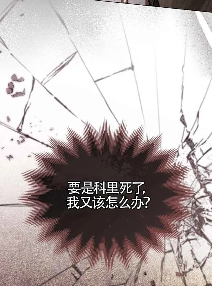 第08话54