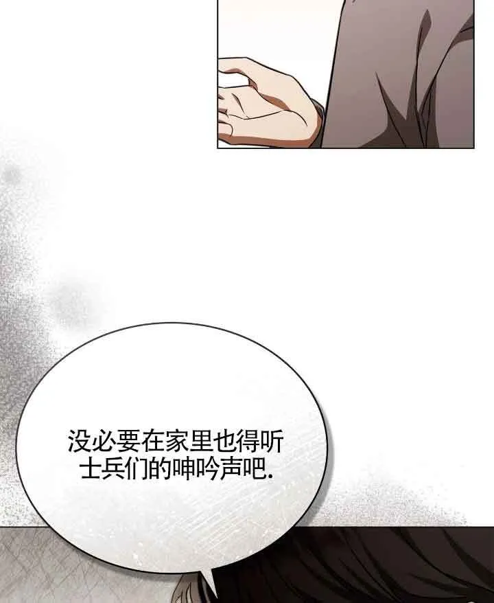 第29话7