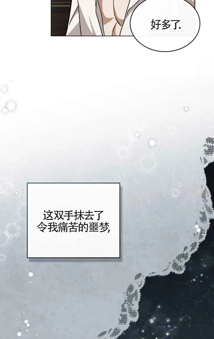 第13话50