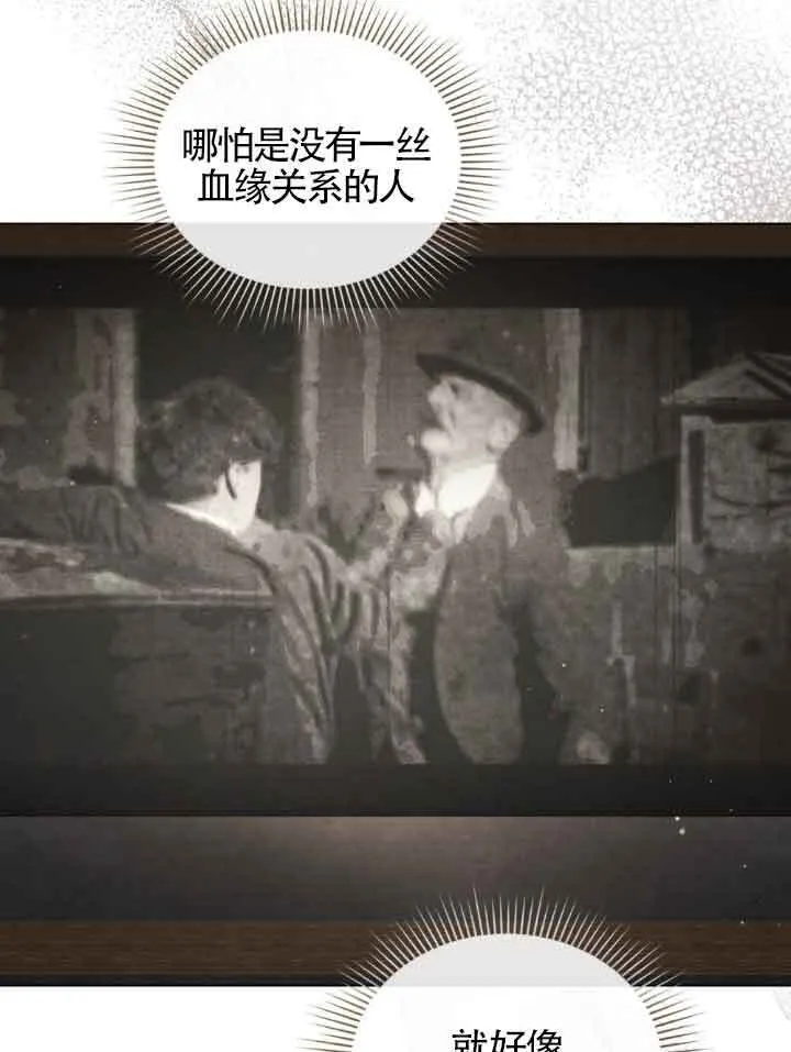 第09话10