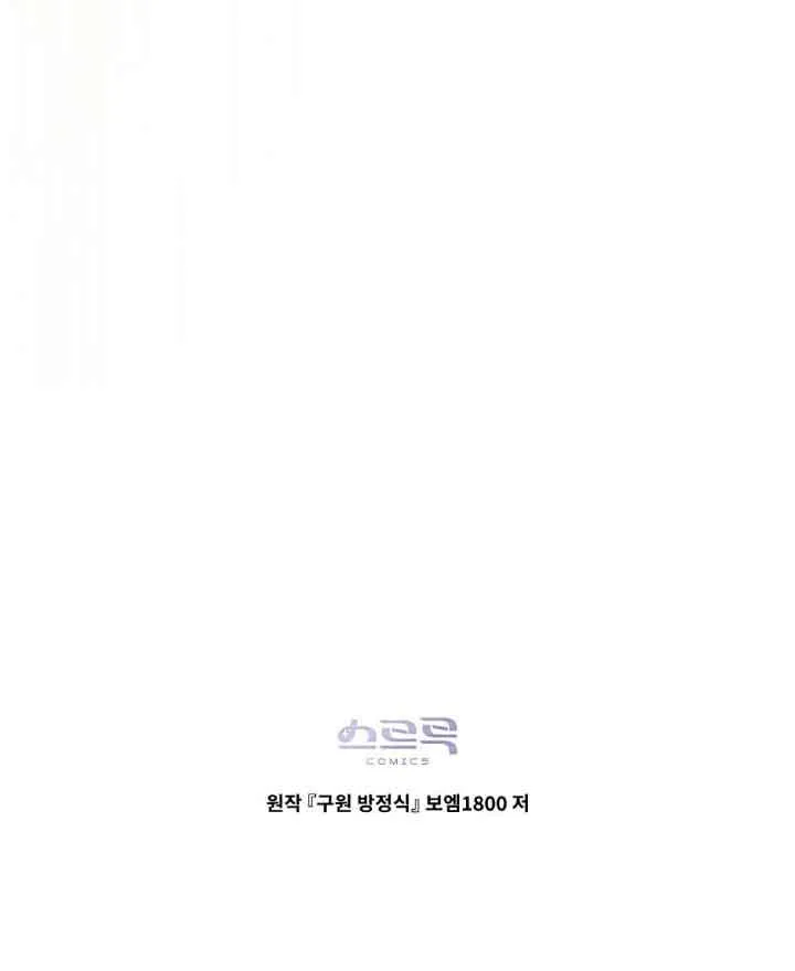 第23话99
