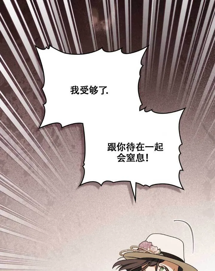 第05话88