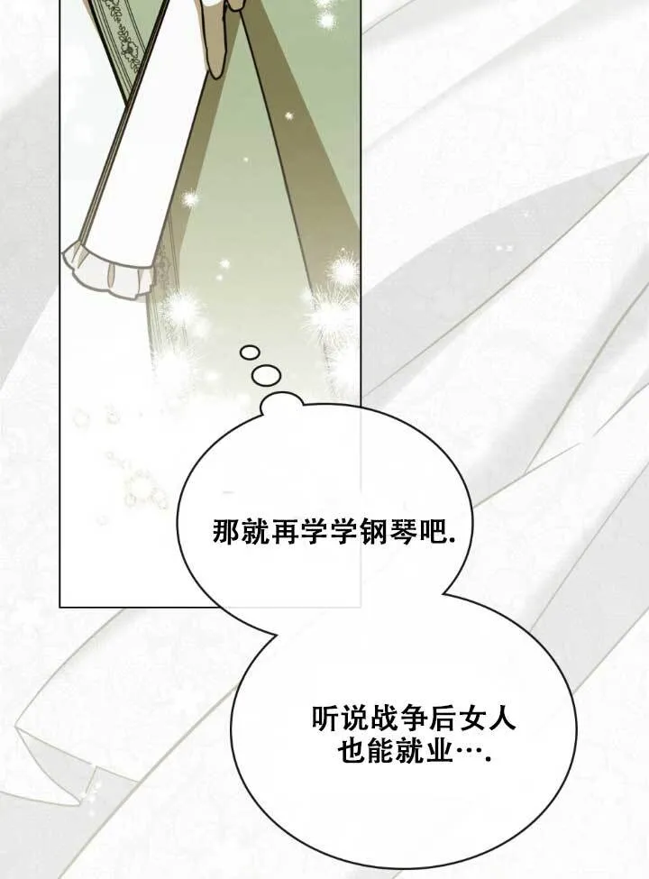 第03话53