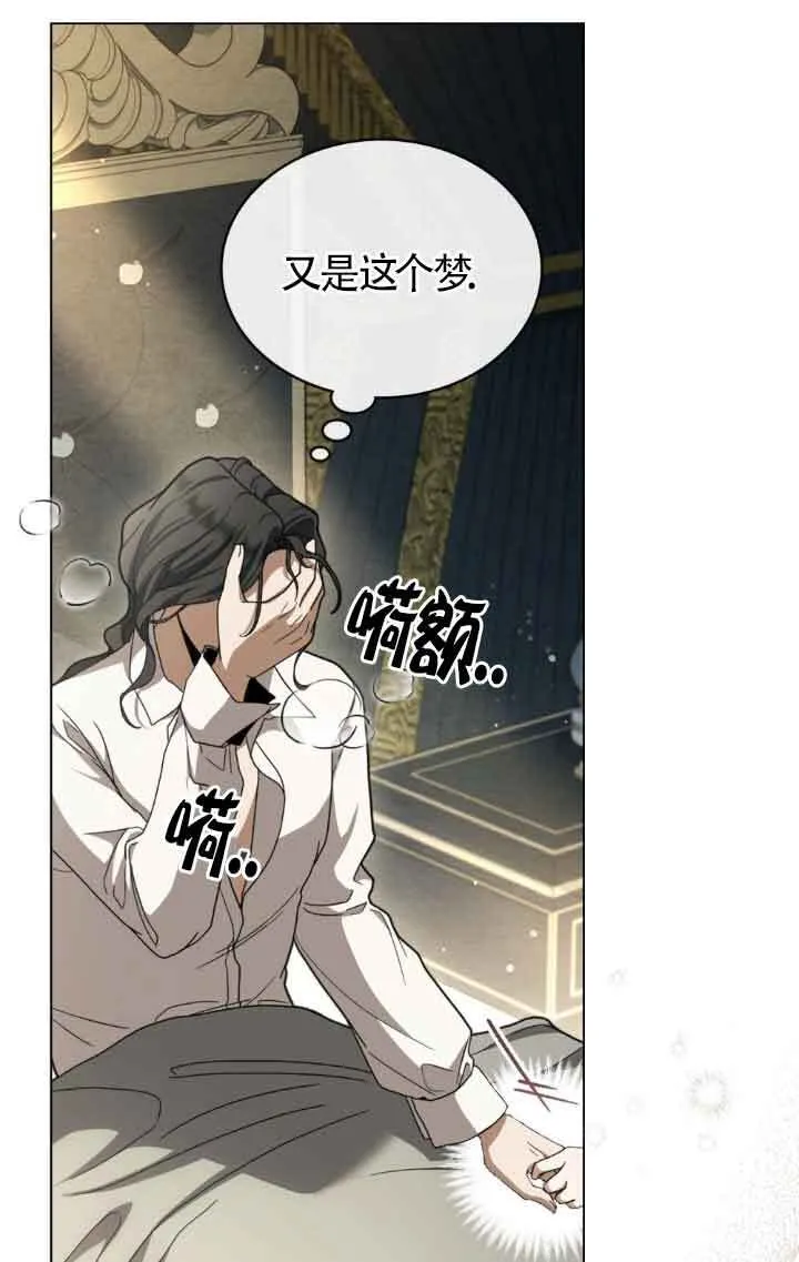 第13话42