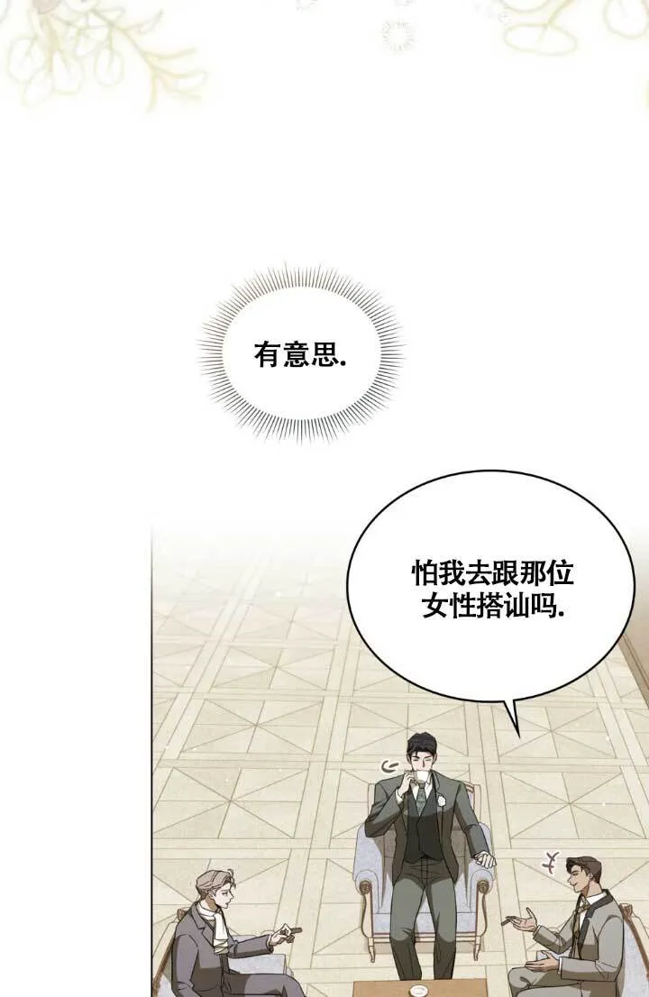 第04话8