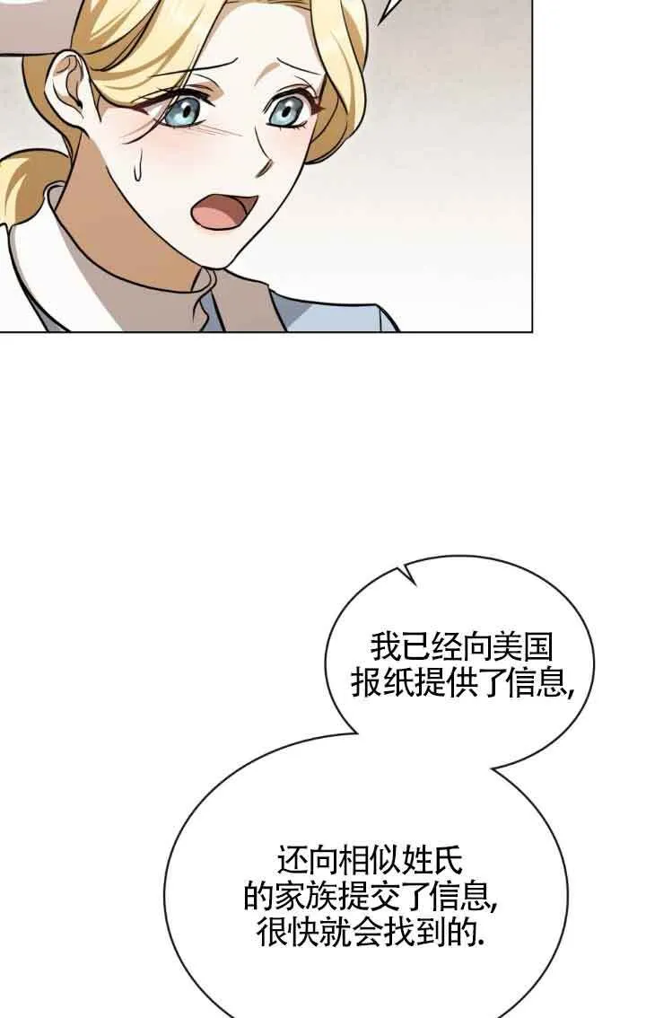 第28话11
