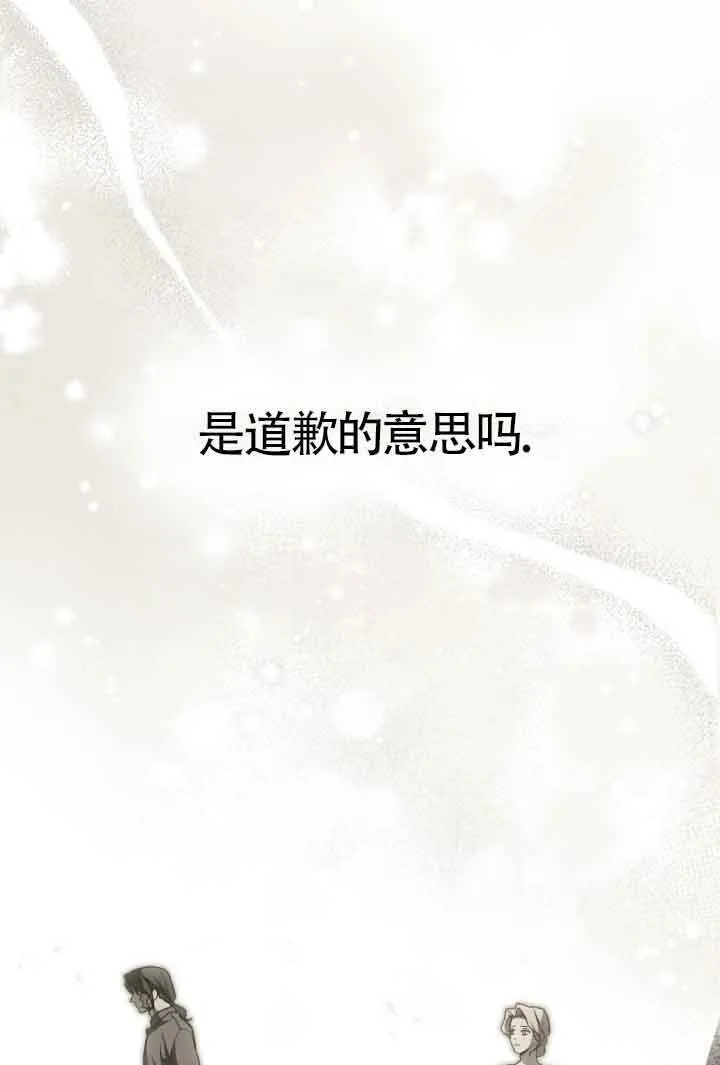 第06话73