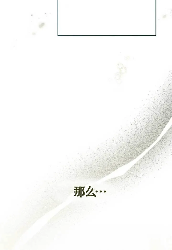 第03话94
