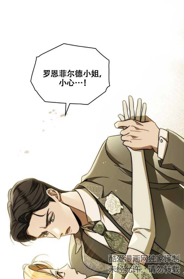 第04话35