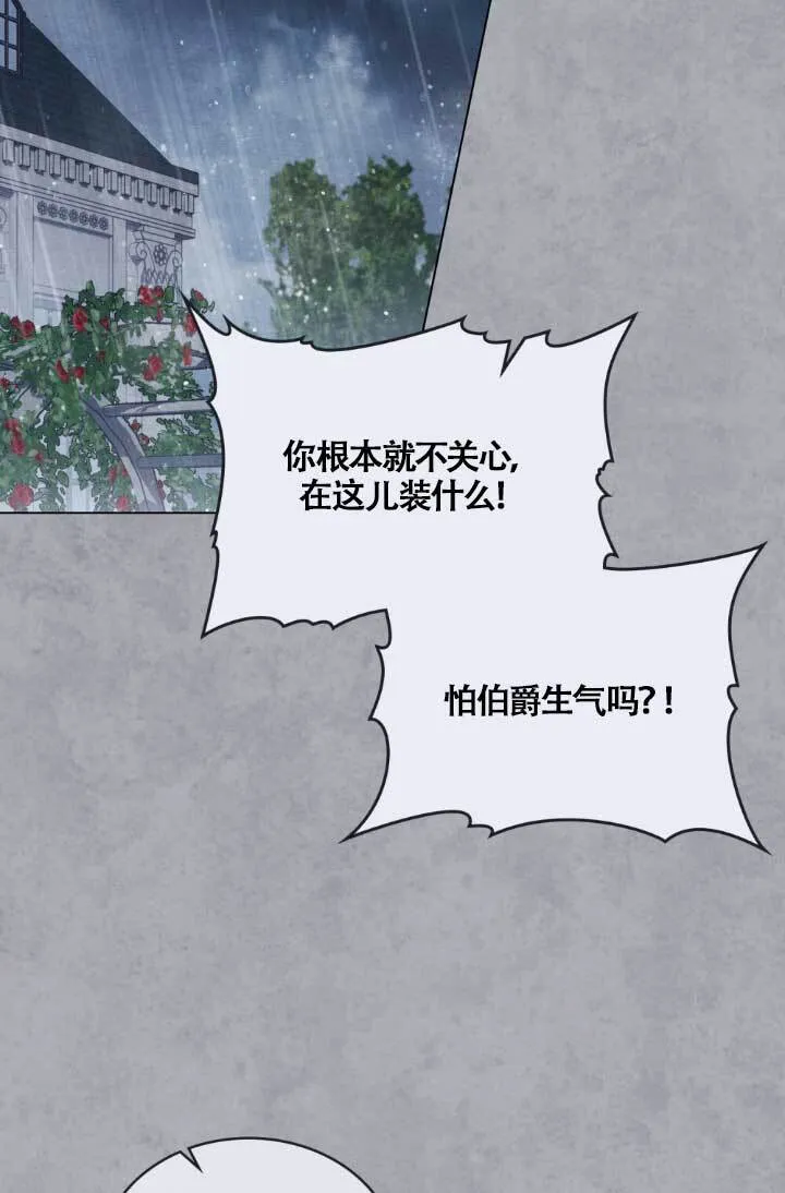 第04话59