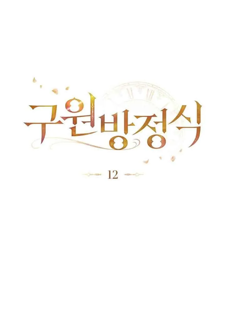 第12话0
