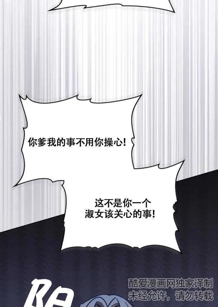 第03话24