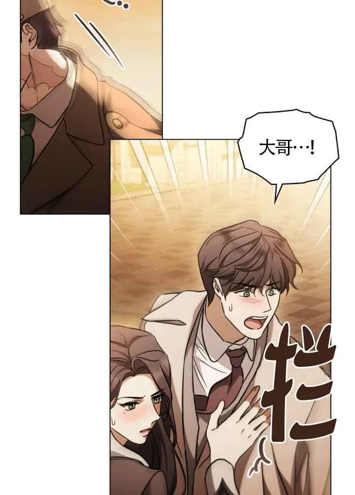 第29话52