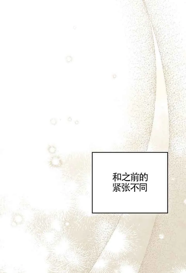 第11话43