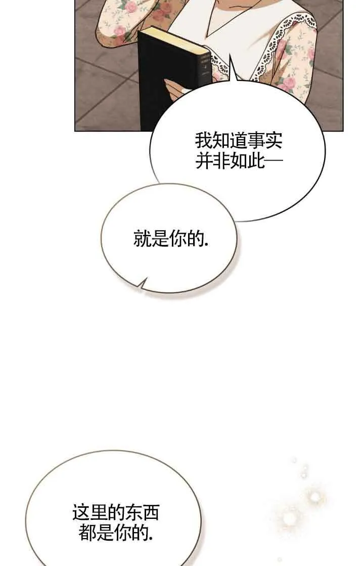 第14话11