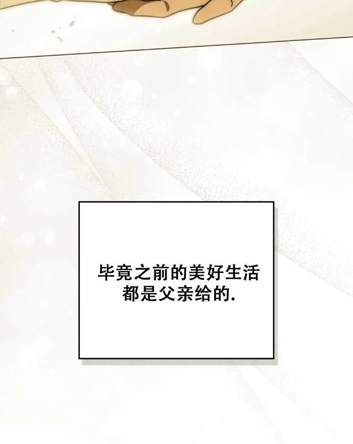 第01话105