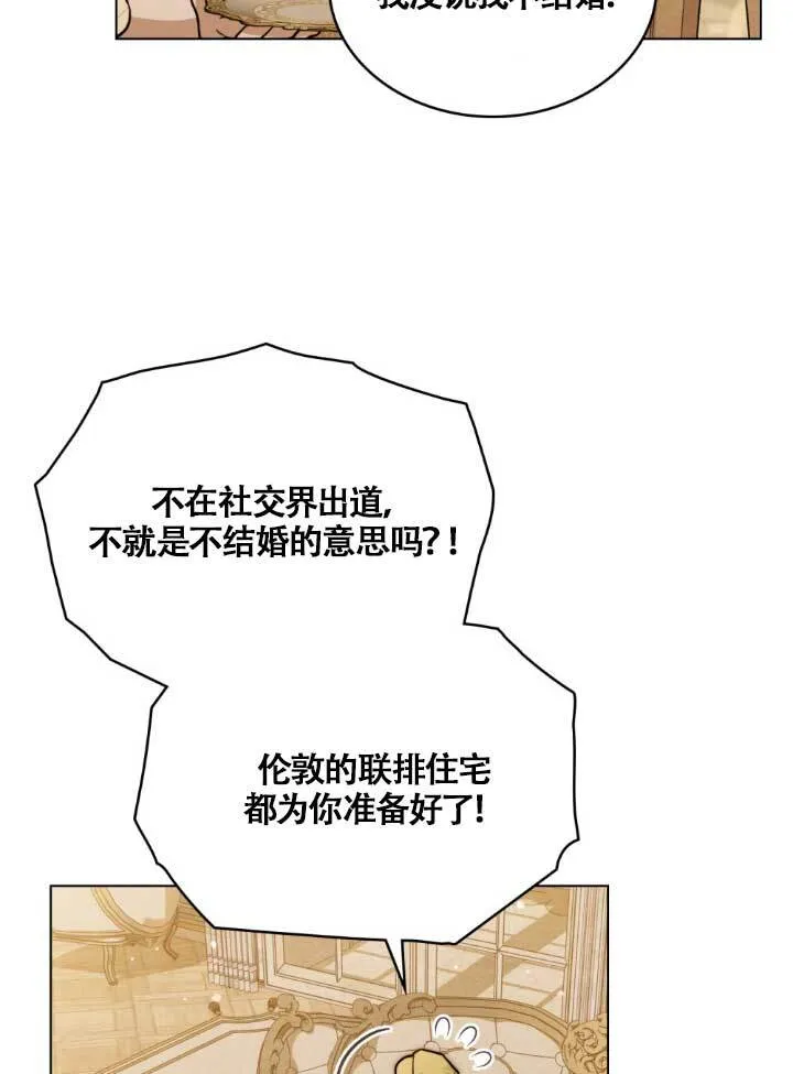 第03话17