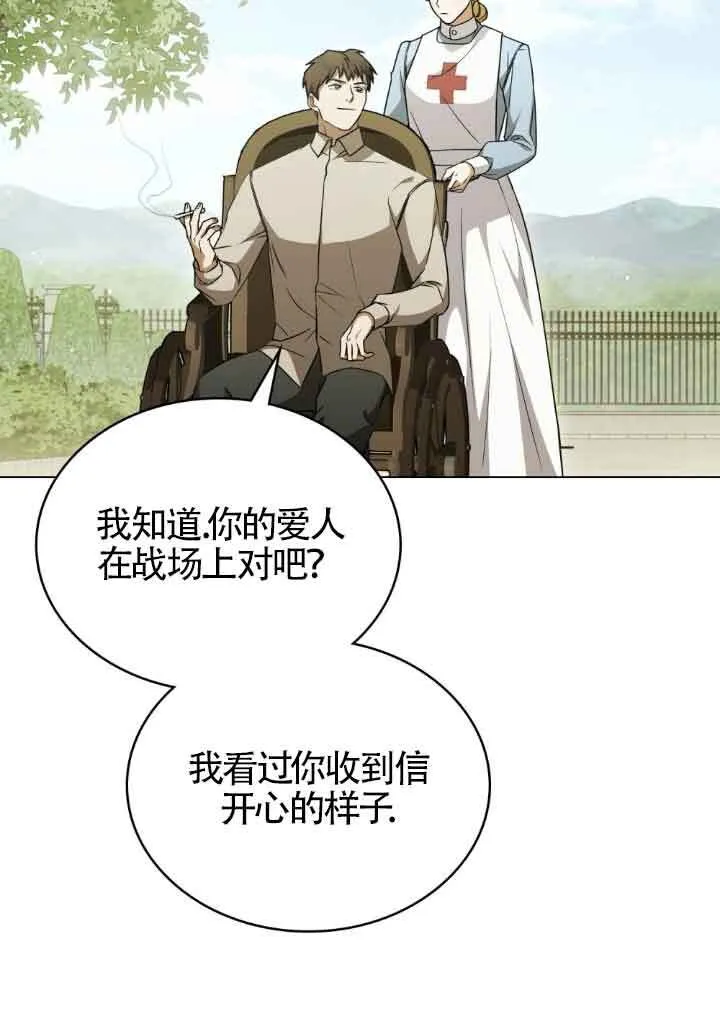 第25话9