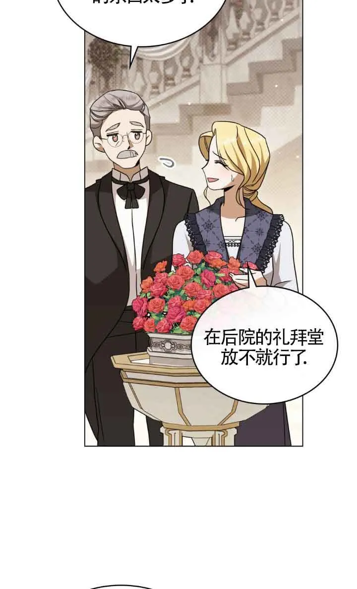 第14话24