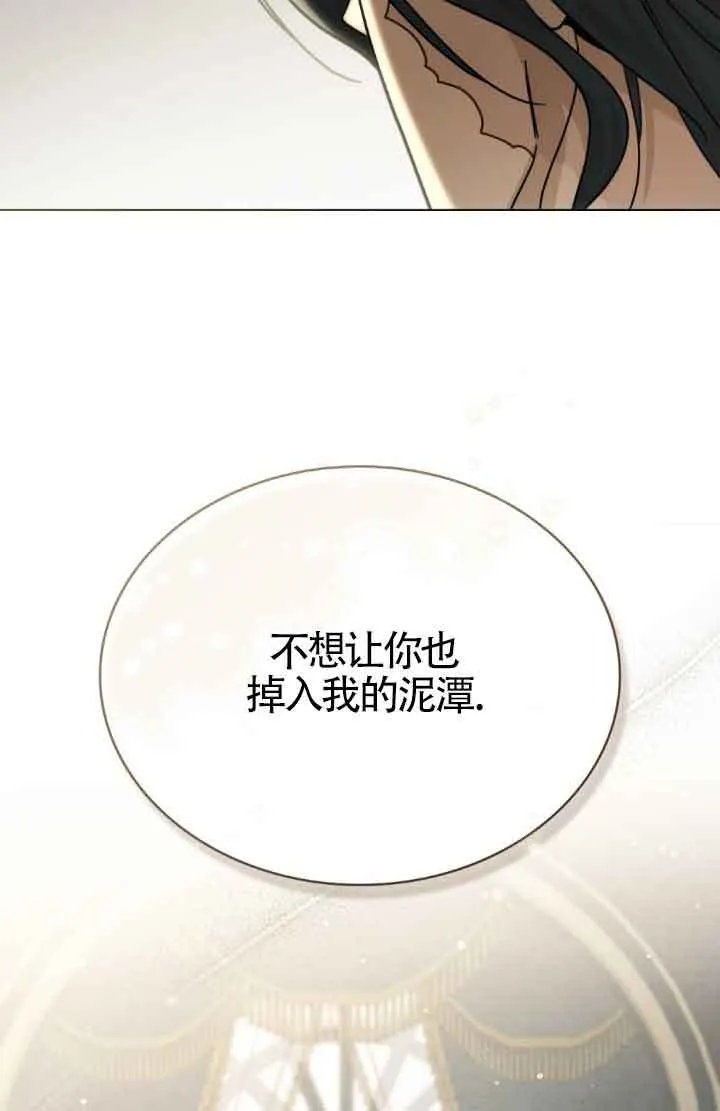 第13话84