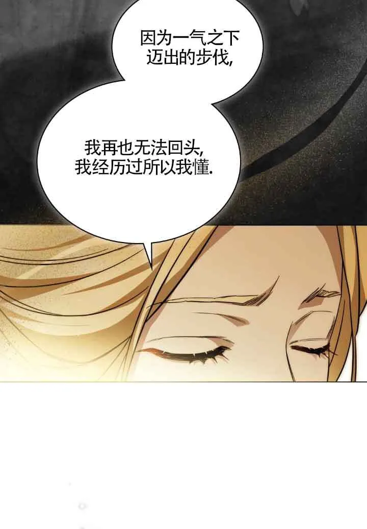 第06话32