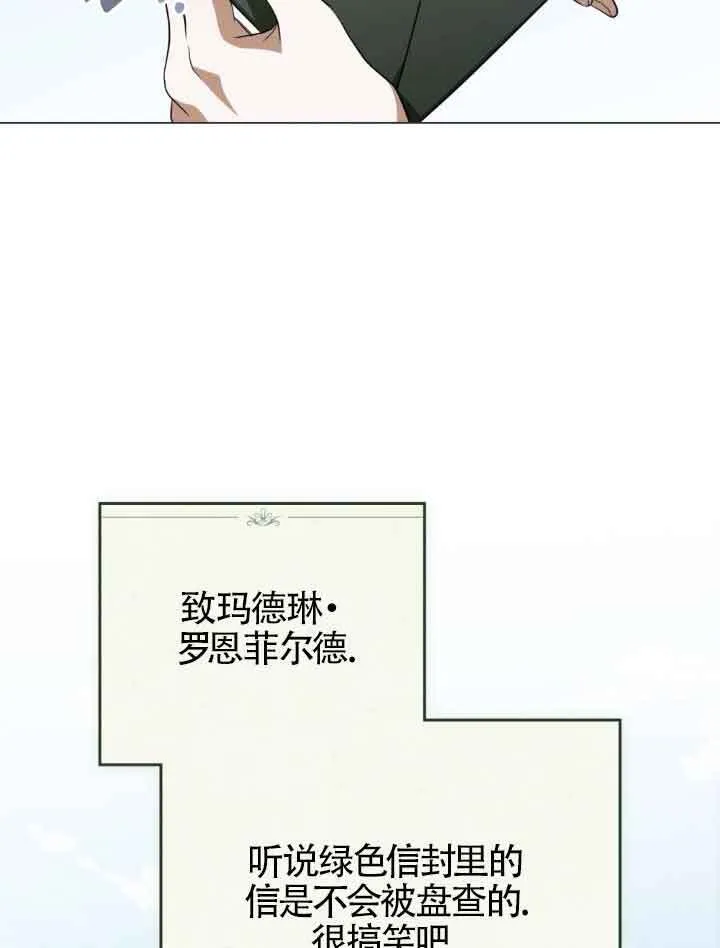 第23话28