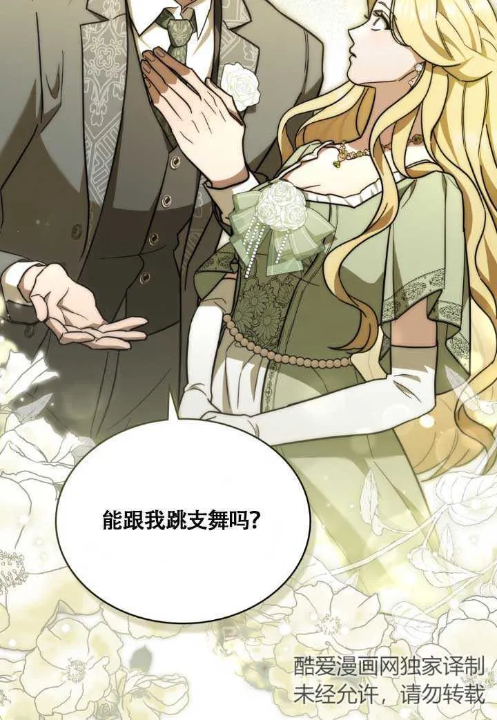 第03话84