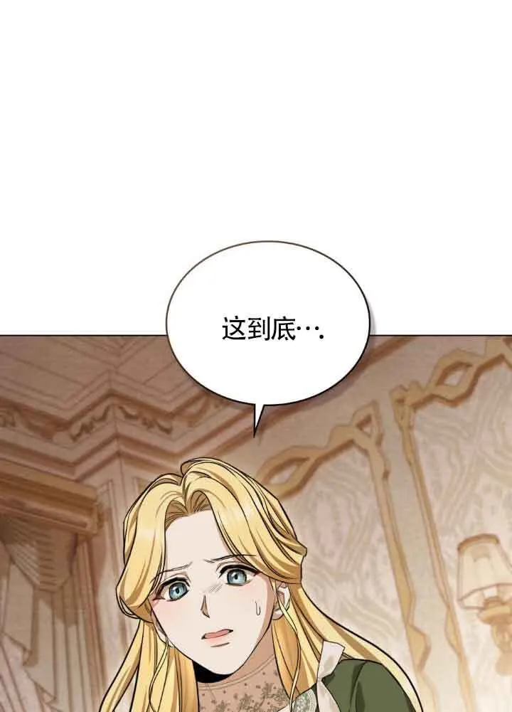 第11话80
