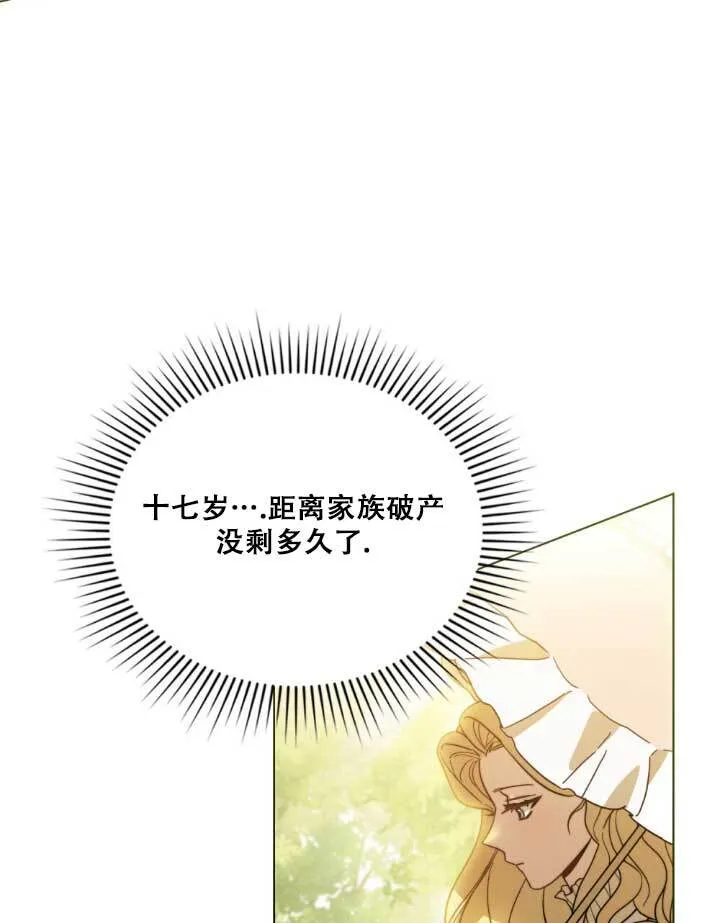 第01话92