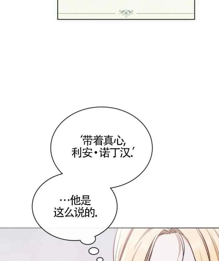 第23话61