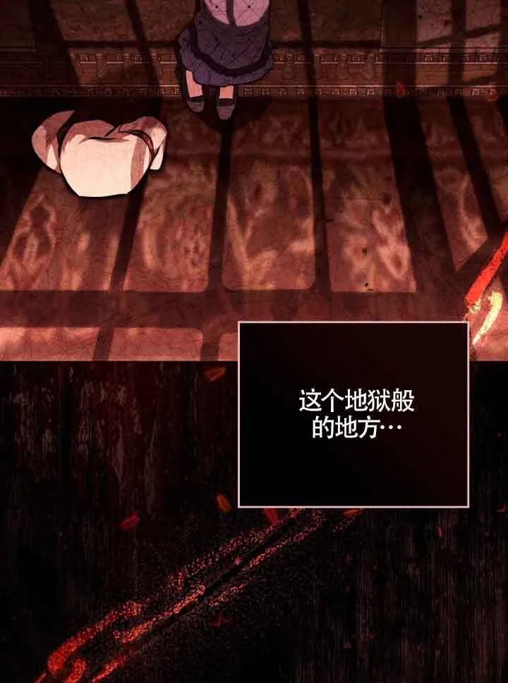 第08话59
