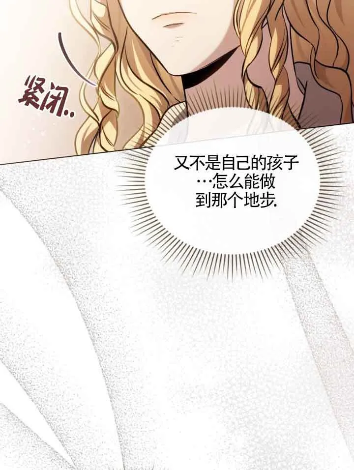 第09话9
