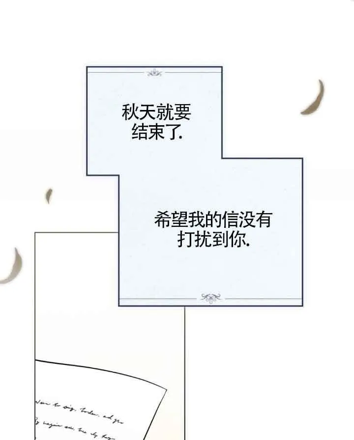 第23话2