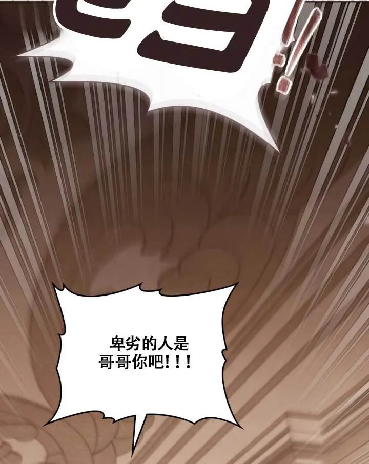 第05话84