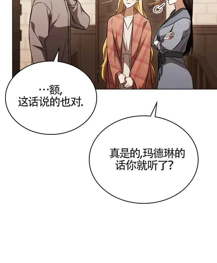第29话22
