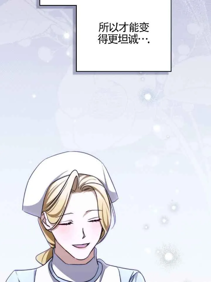 第27话47