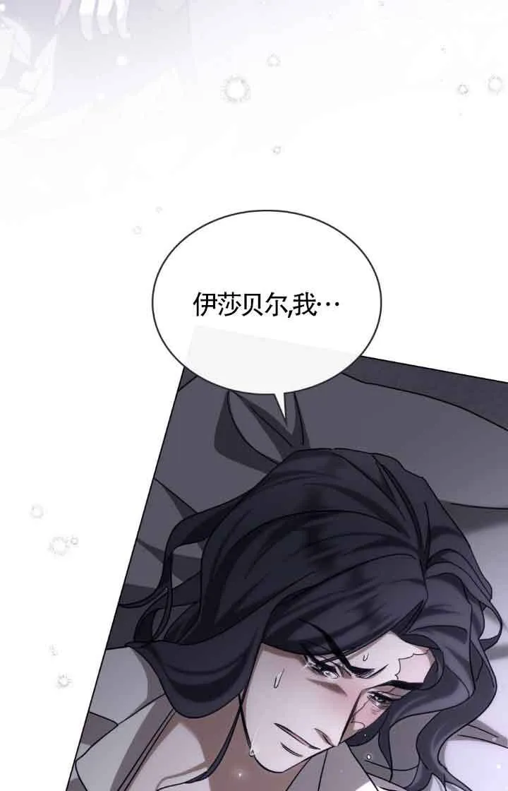 第13话10