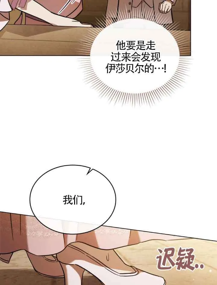 第07话81