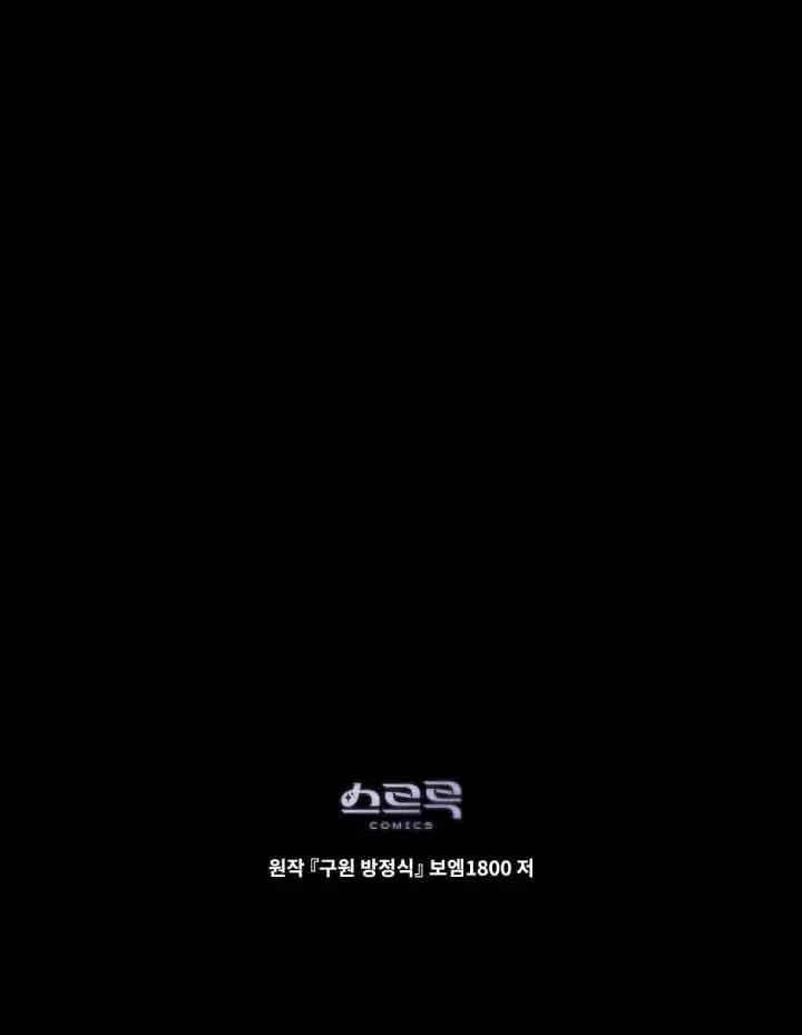 第27话79
